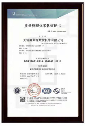 榮譽(yù)證書(shū)